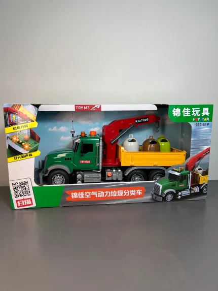 ماشین حمل زباله توی استار